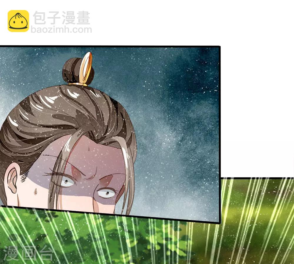 第78话 在我面前也敢称爷？-第82话