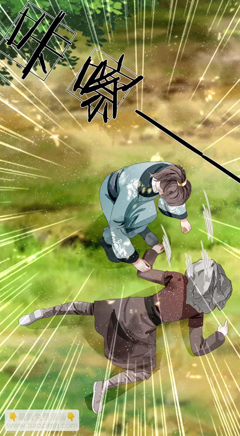 第78话 在我面前也敢称爷？-第82话