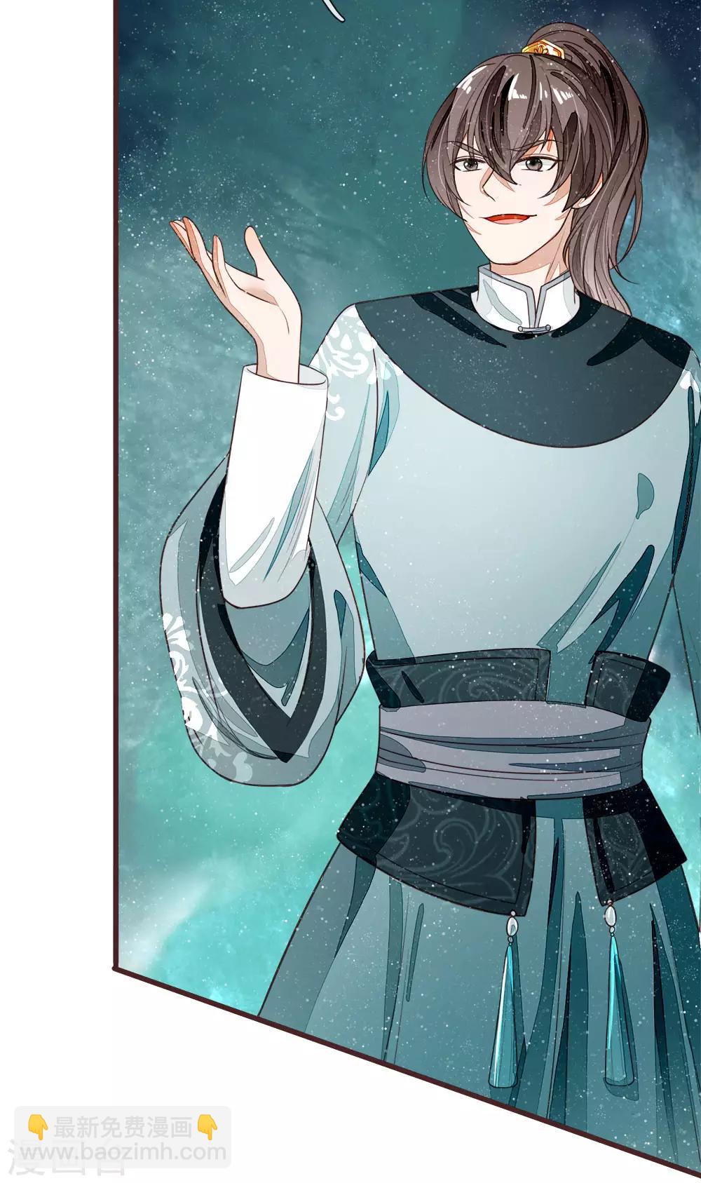 第80话 是不杀你，又没说不虐你-第84话