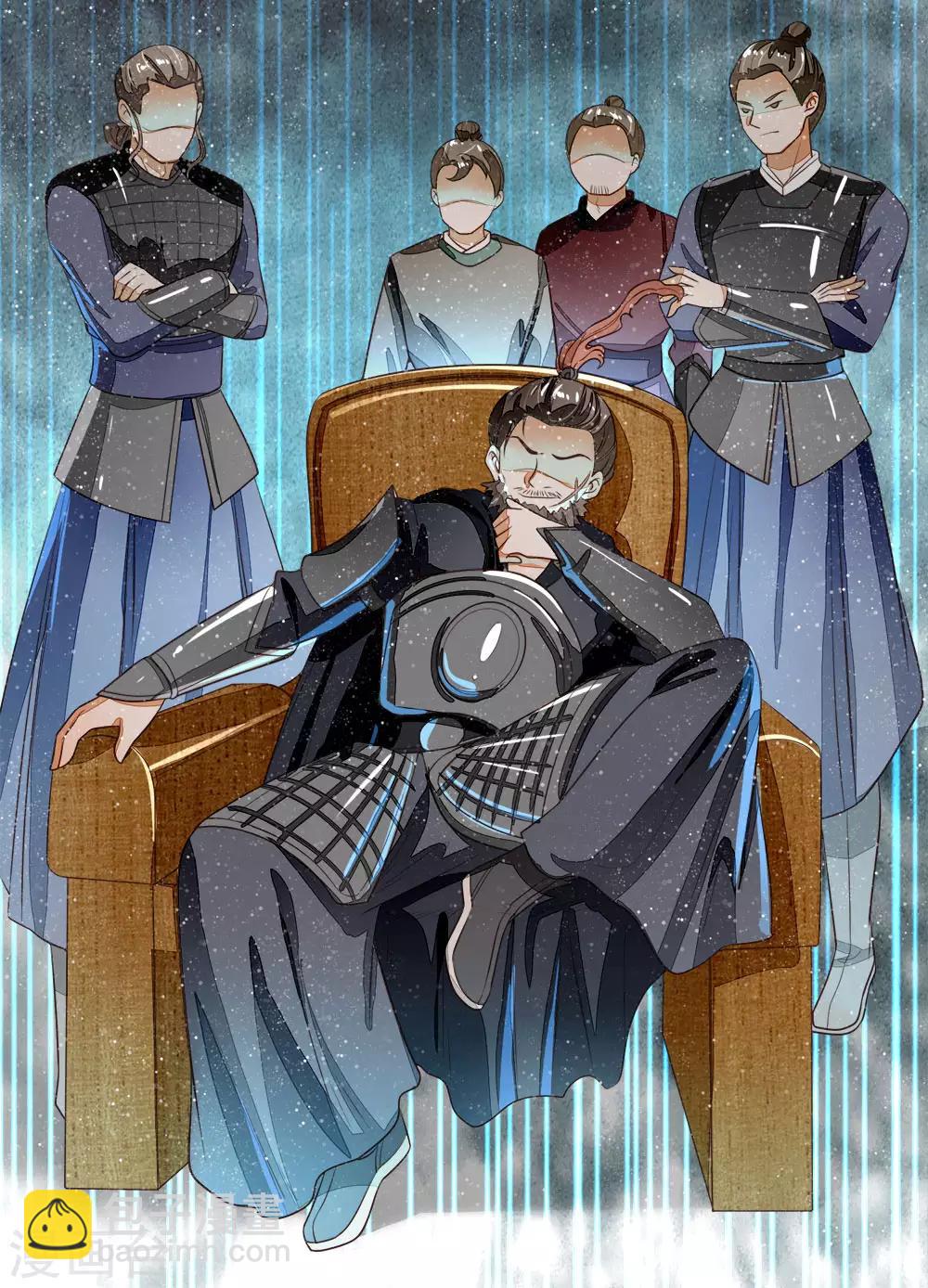 第80话 是不杀你，又没说不虐你-第84话