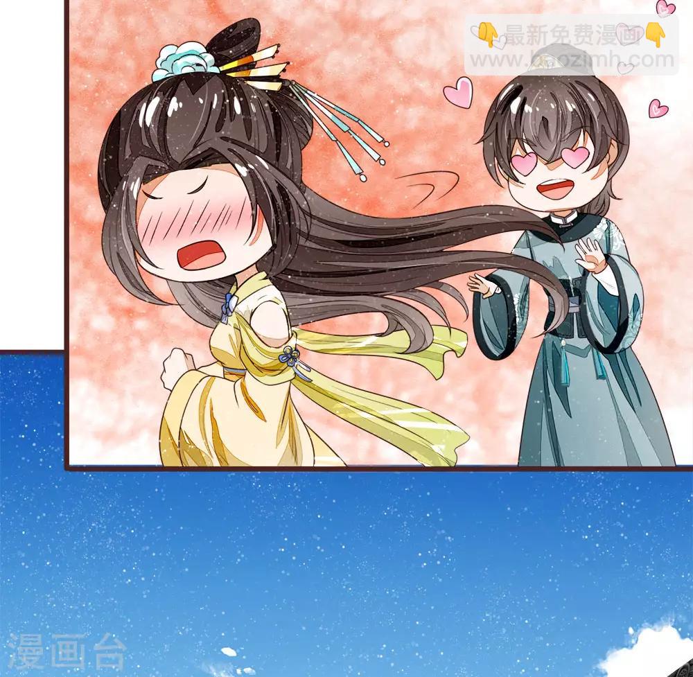 第80话 是不杀你，又没说不虐你-第84话