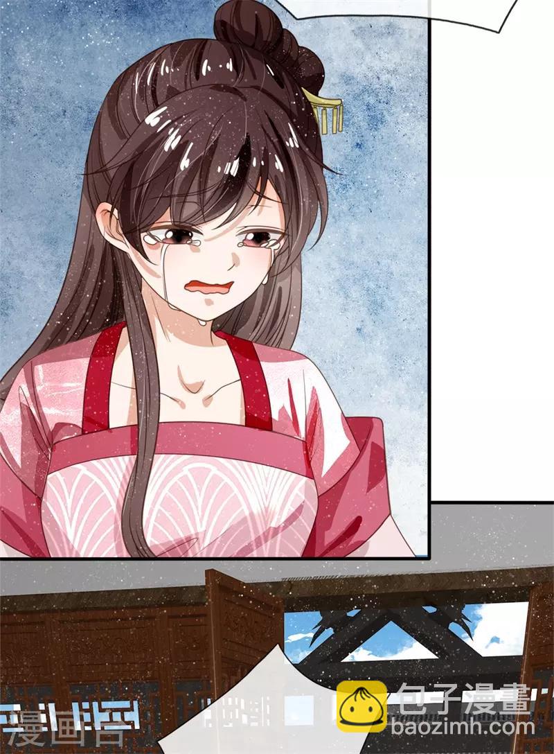 第84话 气到昏厥-第88话