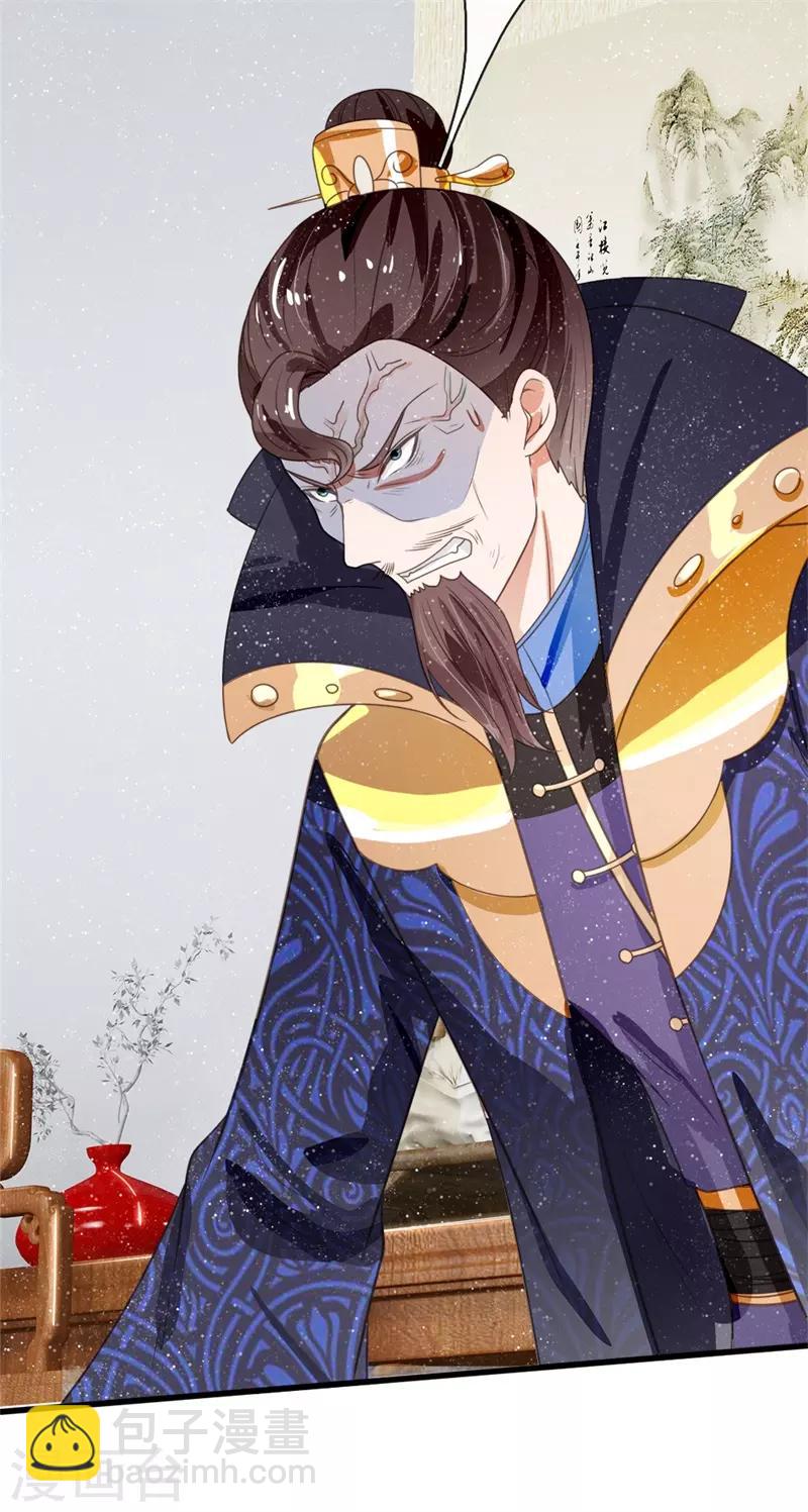 第84话 气到昏厥-第88话