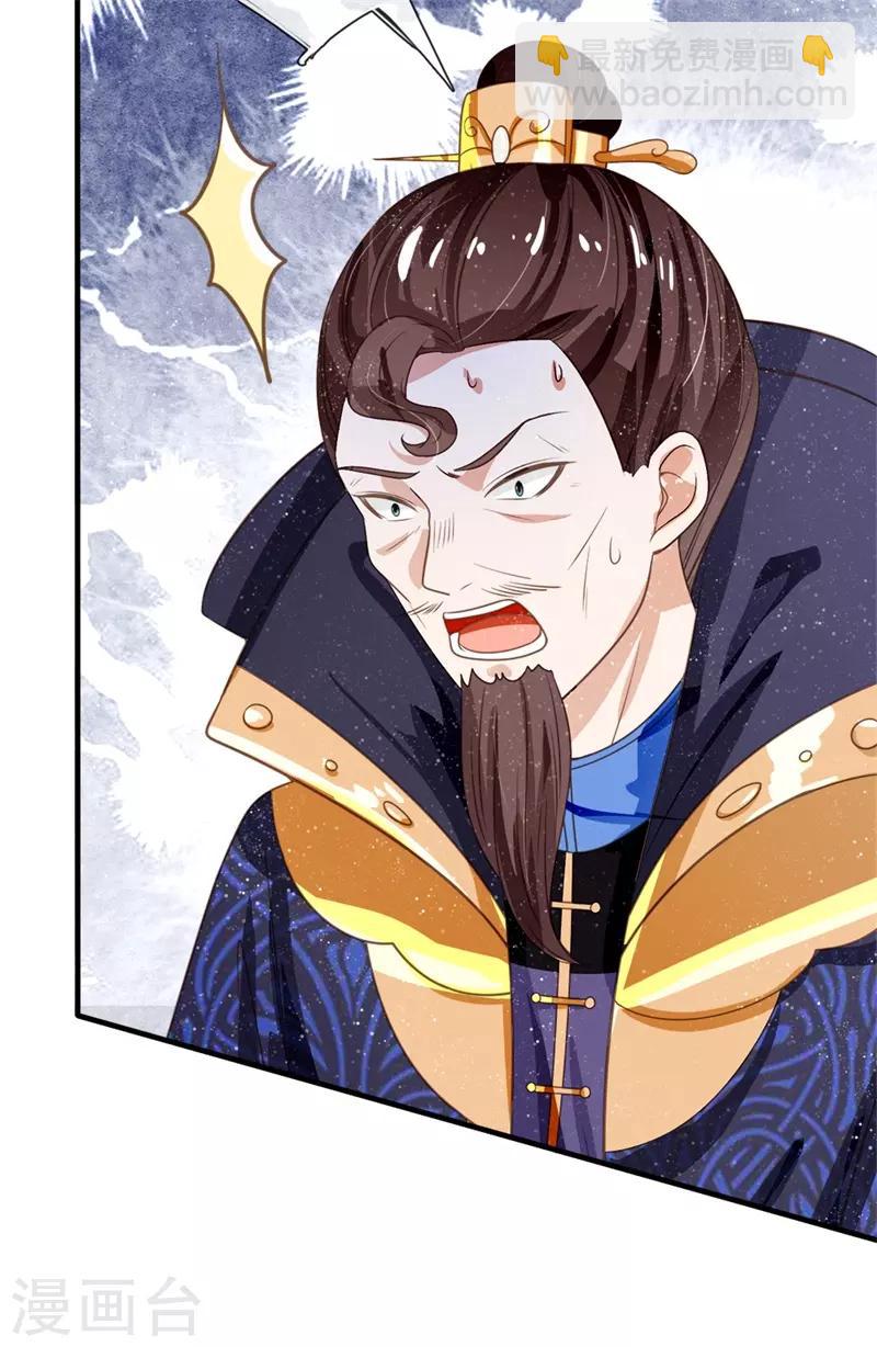 第84话 气到昏厥-第88话