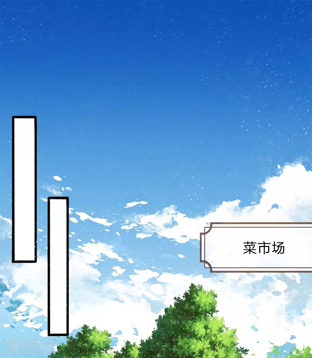 第86话 去斗鸡场找二狗-第90话