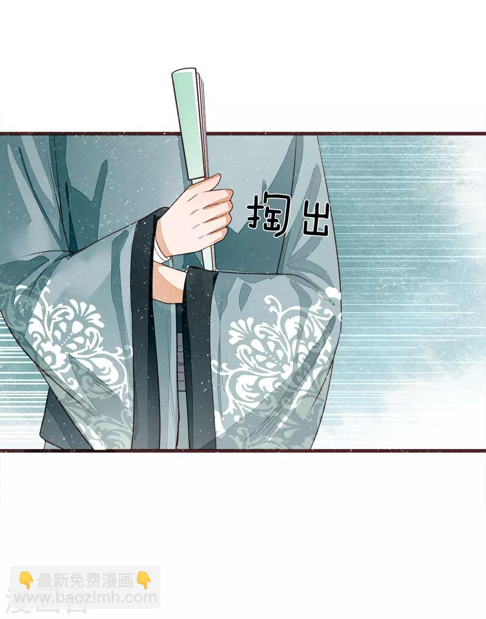 第86话 去斗鸡场找二狗-第90话