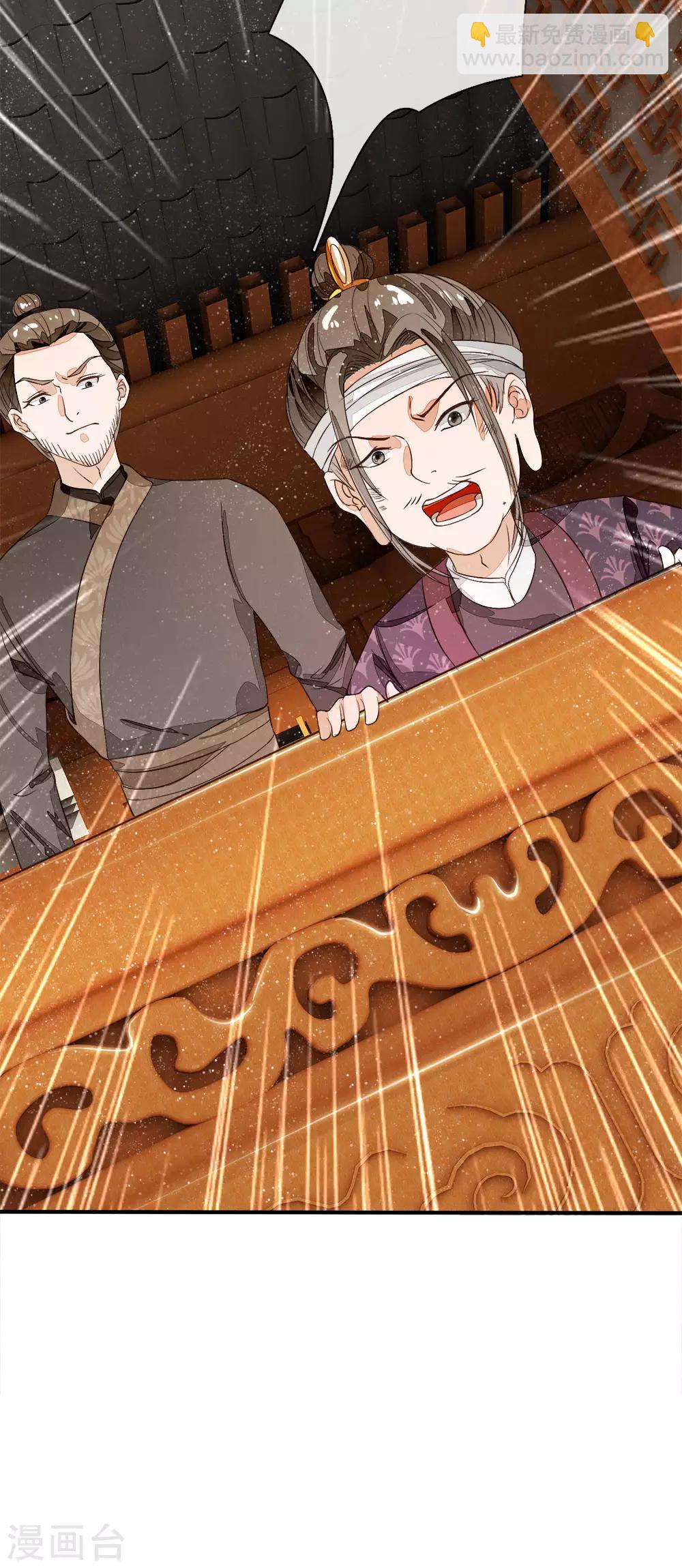 第86话 去斗鸡场找二狗-第90话