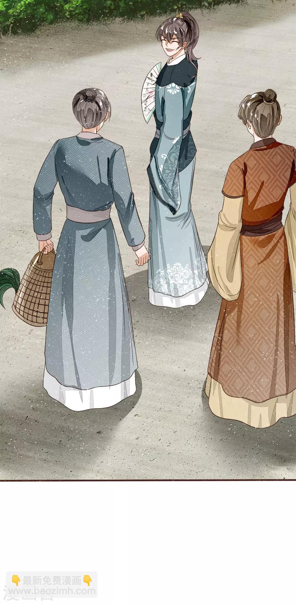 第86话 去斗鸡场找二狗-第90话