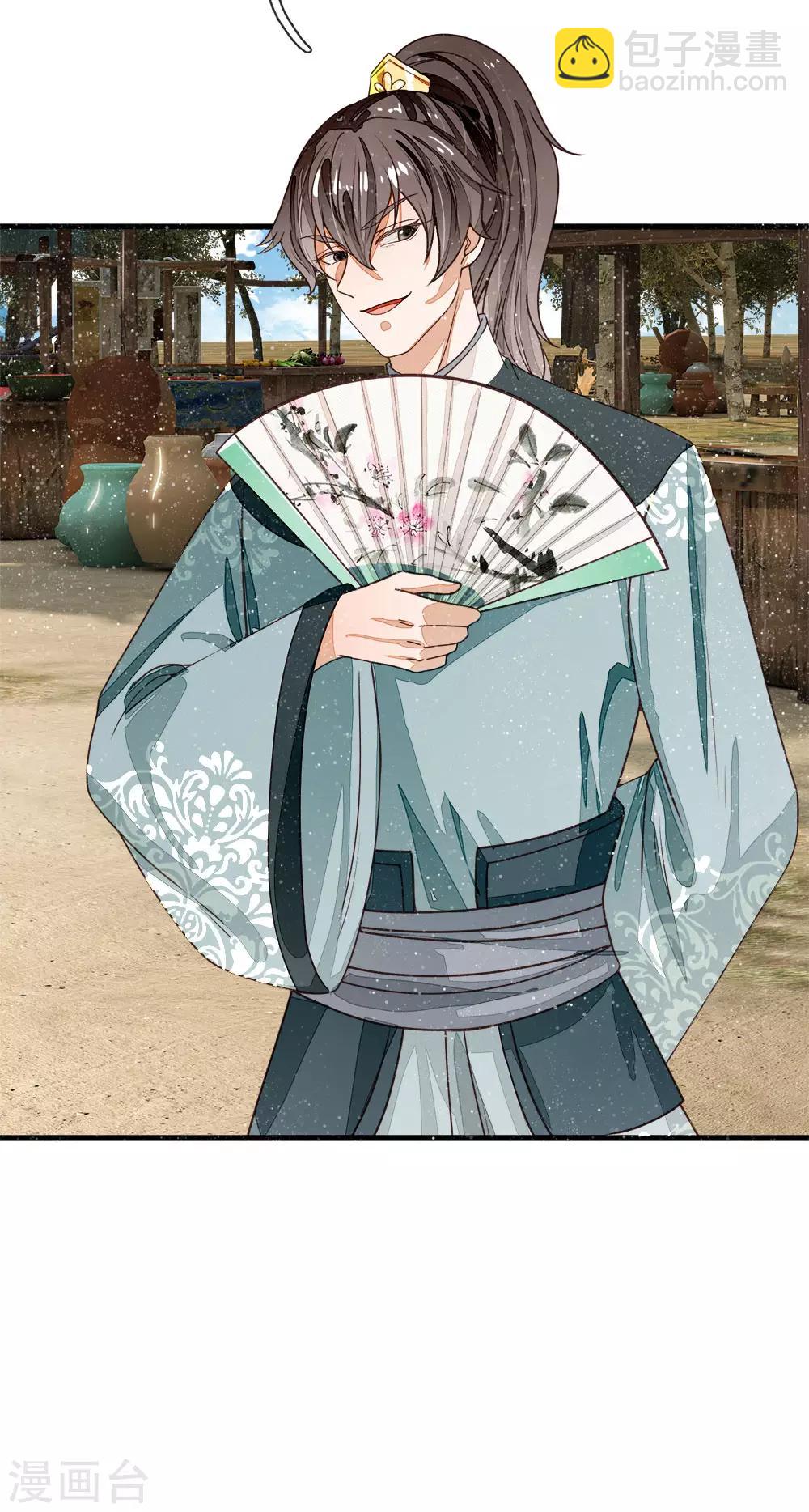 第86话 去斗鸡场找二狗-第90话