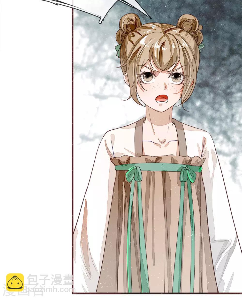 第88话 徐沐肉鸡VS职业斗鸡-第92话