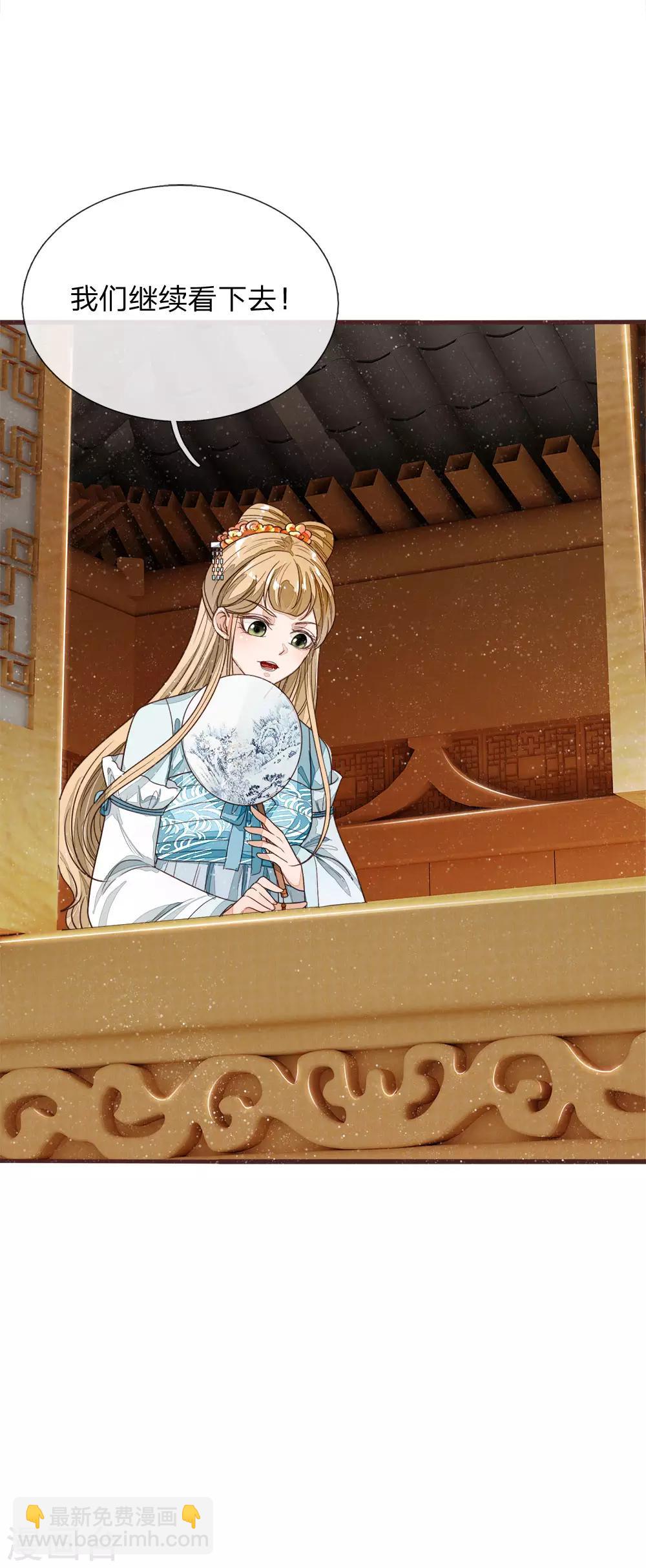 第88话 徐沐肉鸡VS职业斗鸡-第92话