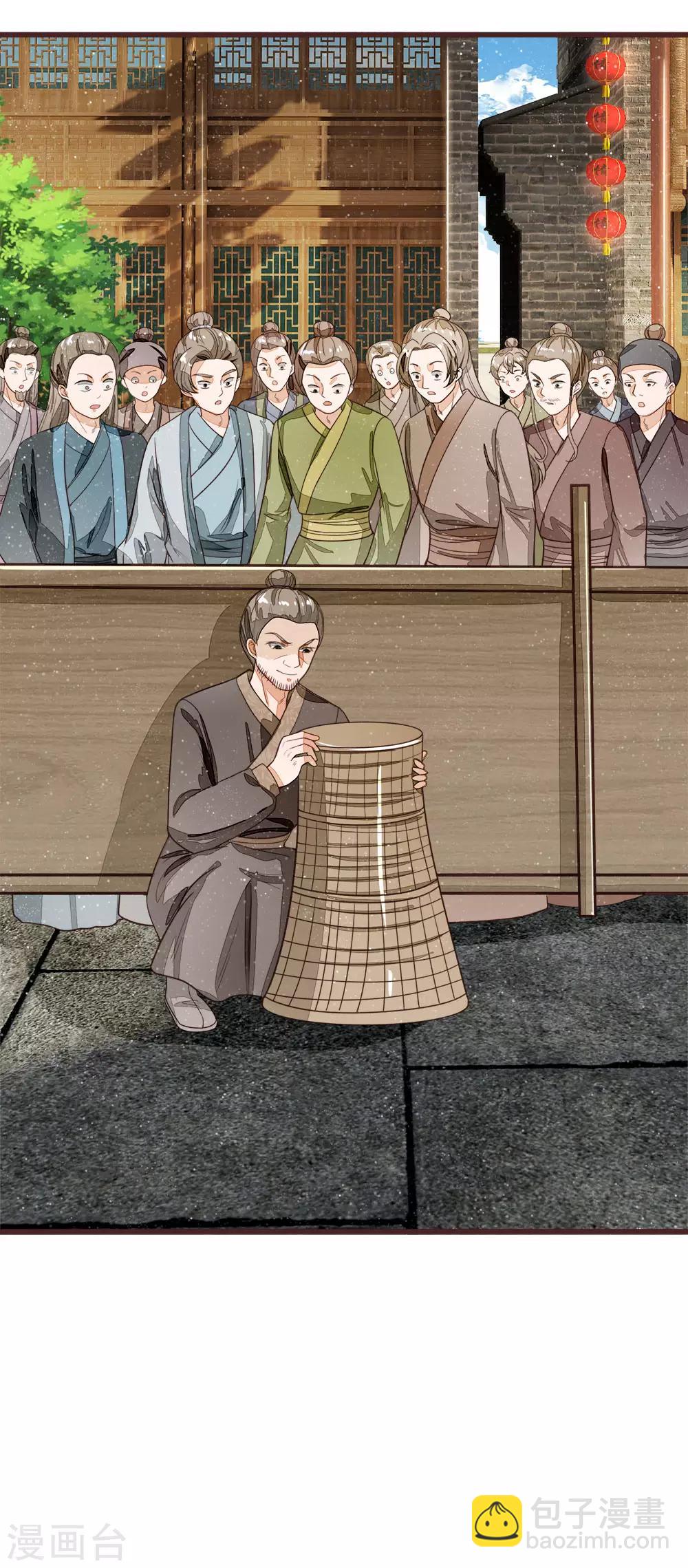 第90话 肉鸡正式更名：战斗鸡-第94话