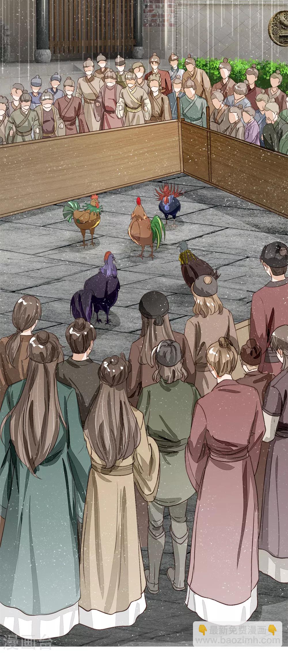 第92话 本少爷挣钱从来不讲废话-第96话