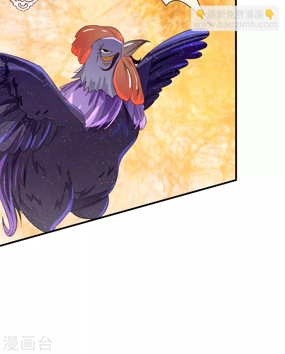 第92话 本少爷挣钱从来不讲废话-第96话