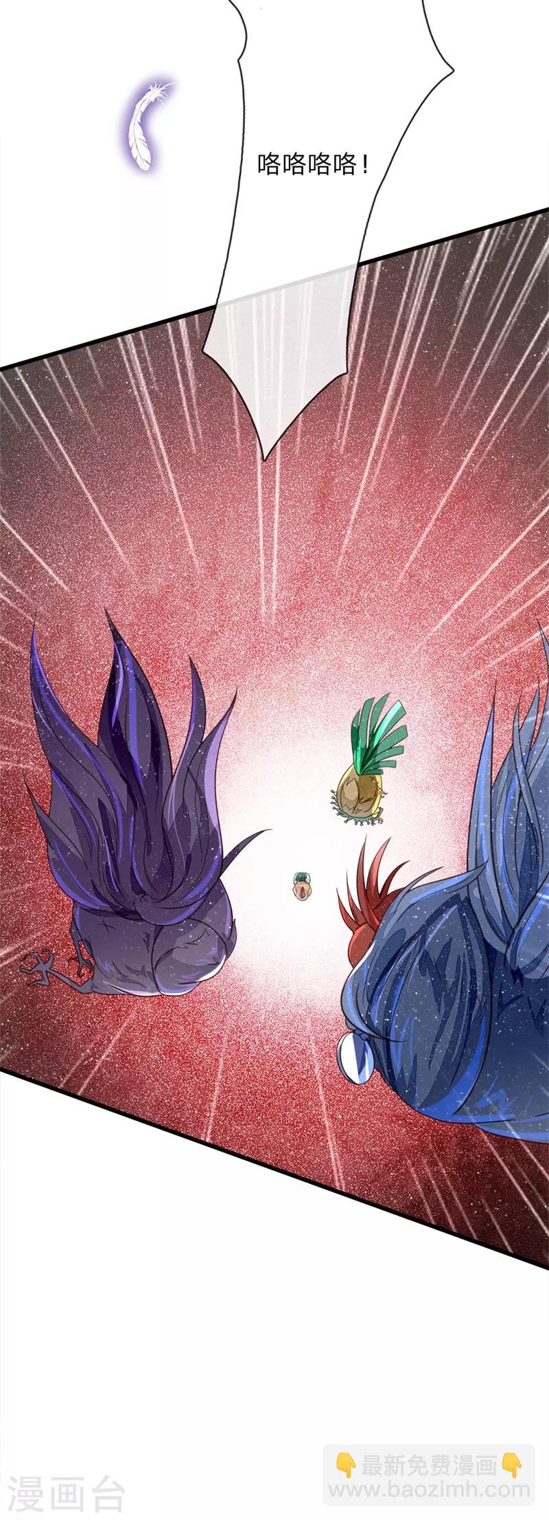 第94话 菜鸡一对四！-第98话