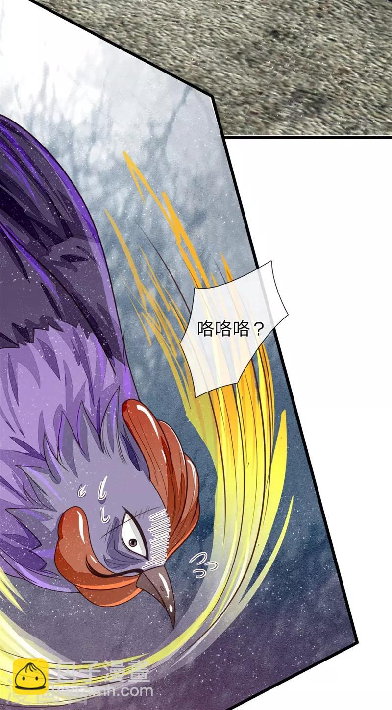 第94话 菜鸡一对四！-第98话