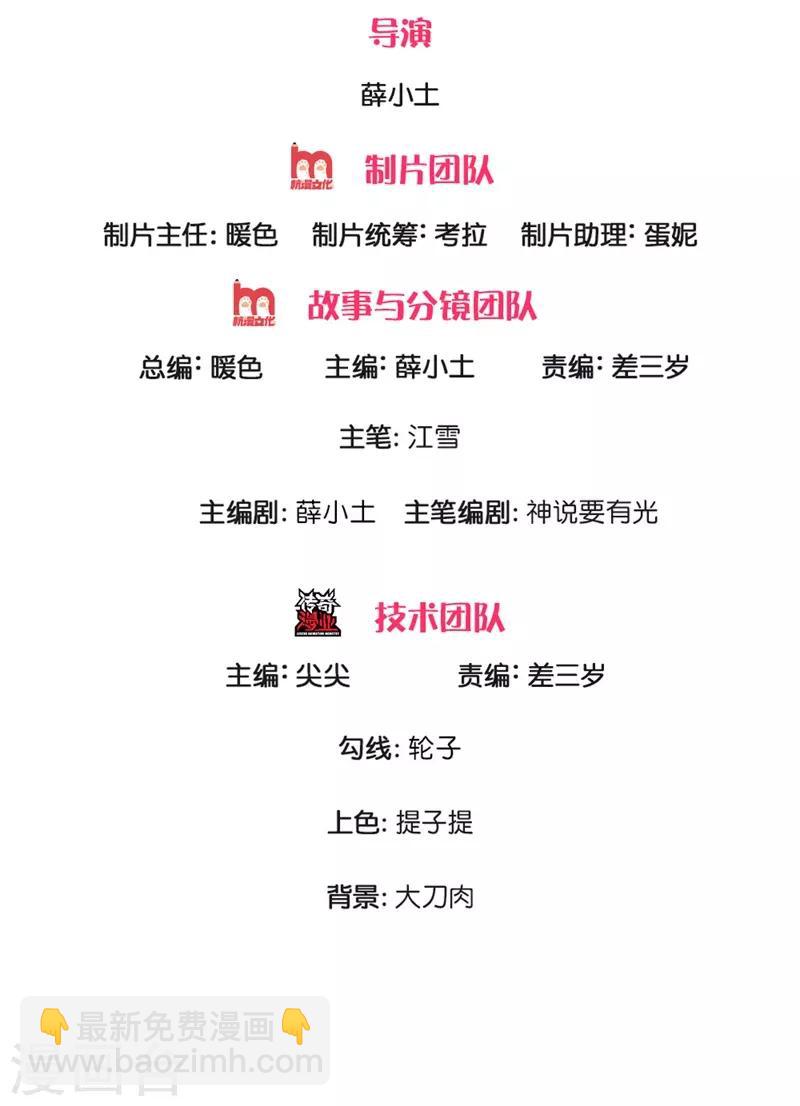 第94话 菜鸡一对四！-第98话