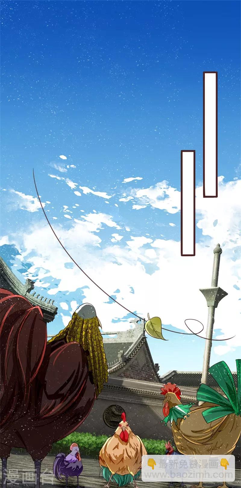 第94话 菜鸡一对四！-第98话