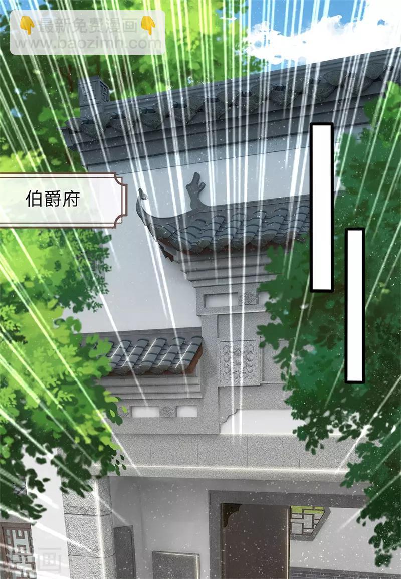 第96话 大家有钱一起赚-第100话