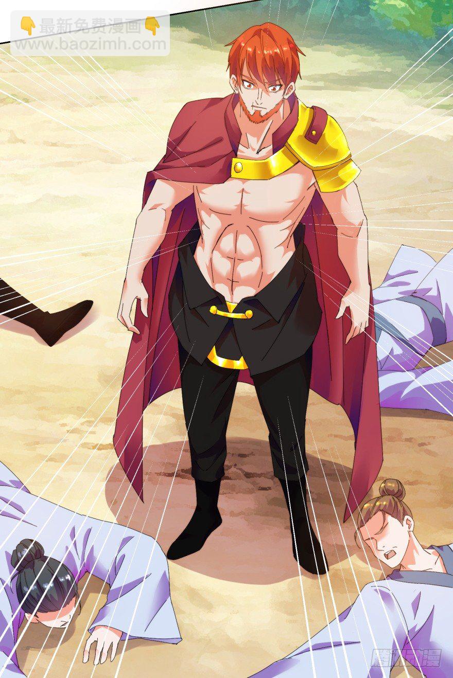 第三季02 攻上山来-第104话