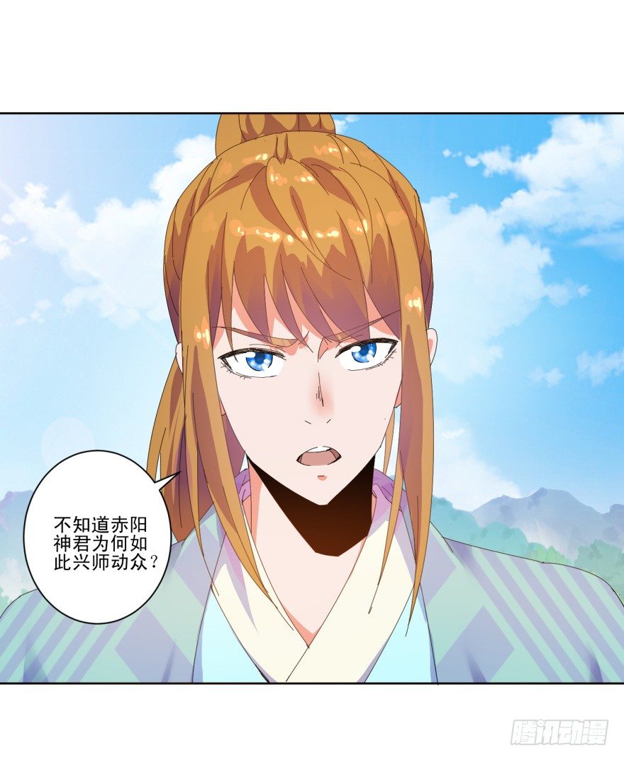 第三季02 攻上山来-第104话