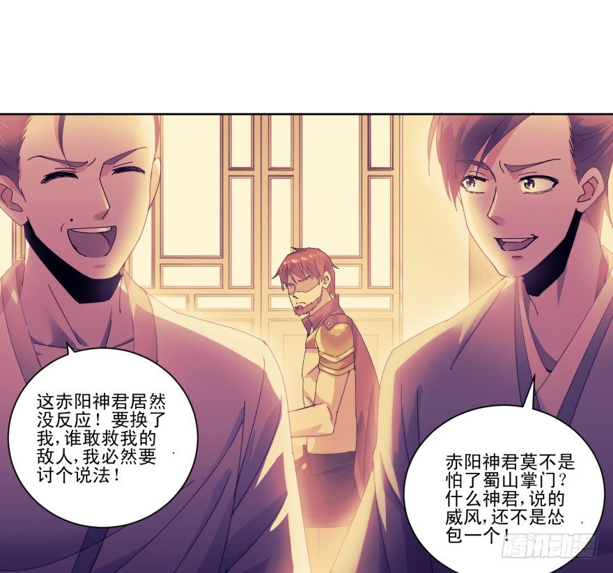 第三季02 攻上山来-第104话