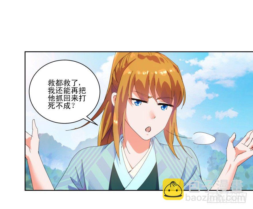 第三季02 攻上山来-第104话