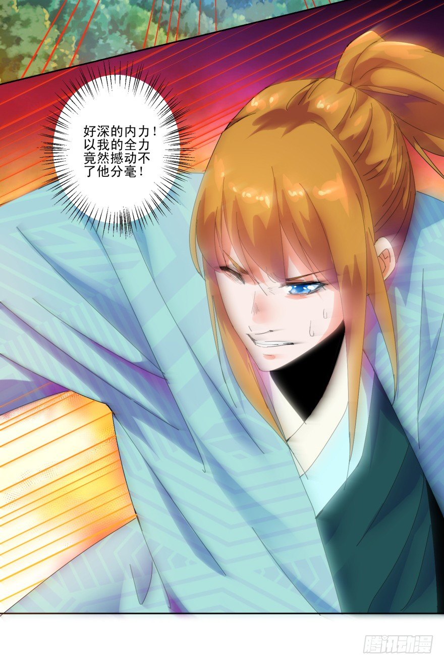 第三季02 攻上山来-第104话