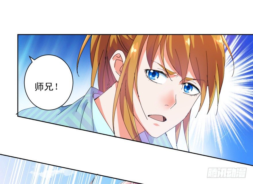 第三季02 攻上山来-第104话