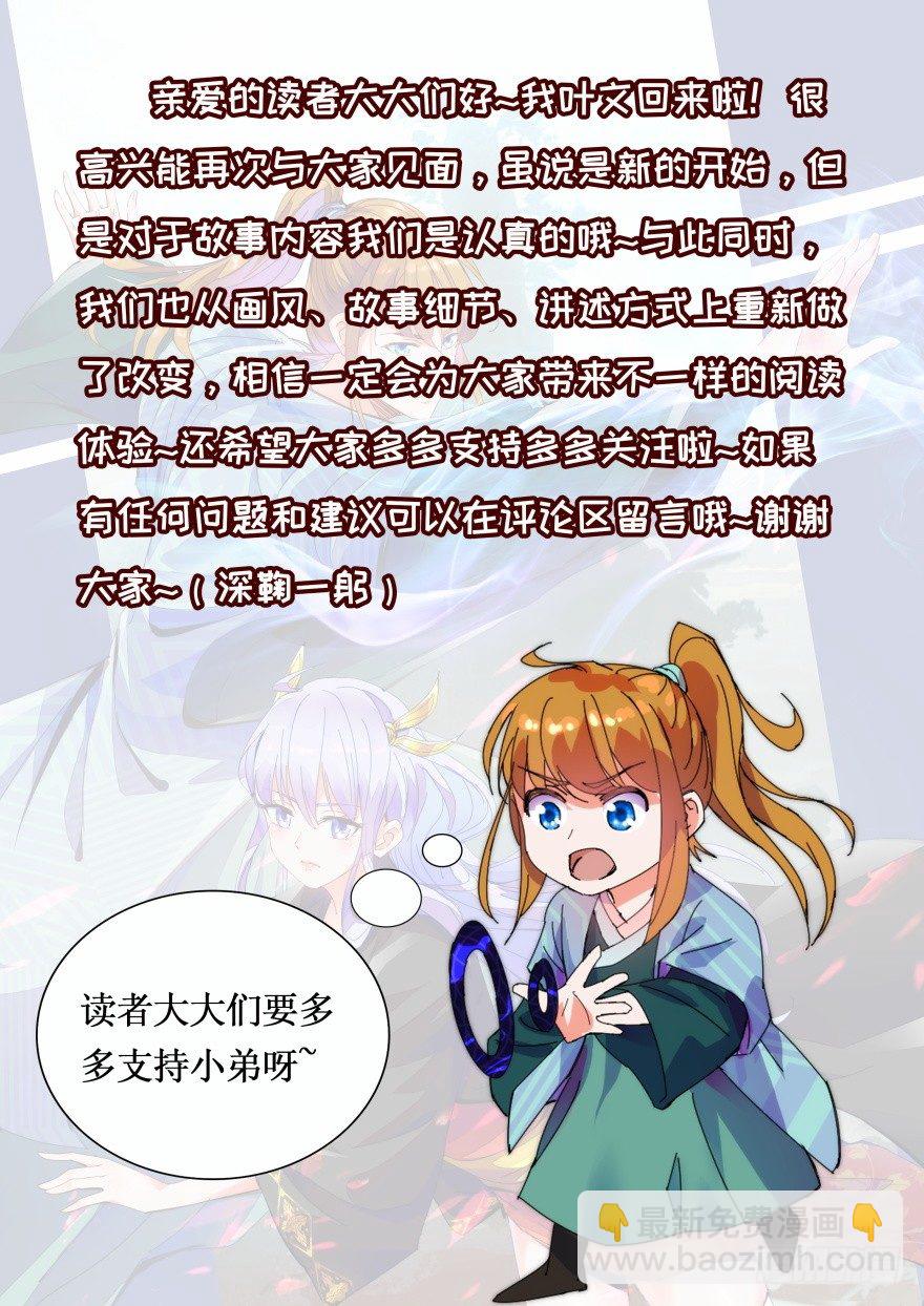 第三季02 攻上山来-第104话