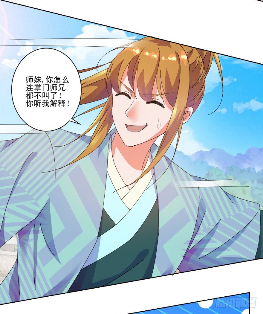 第三季02 攻上山来-第104话