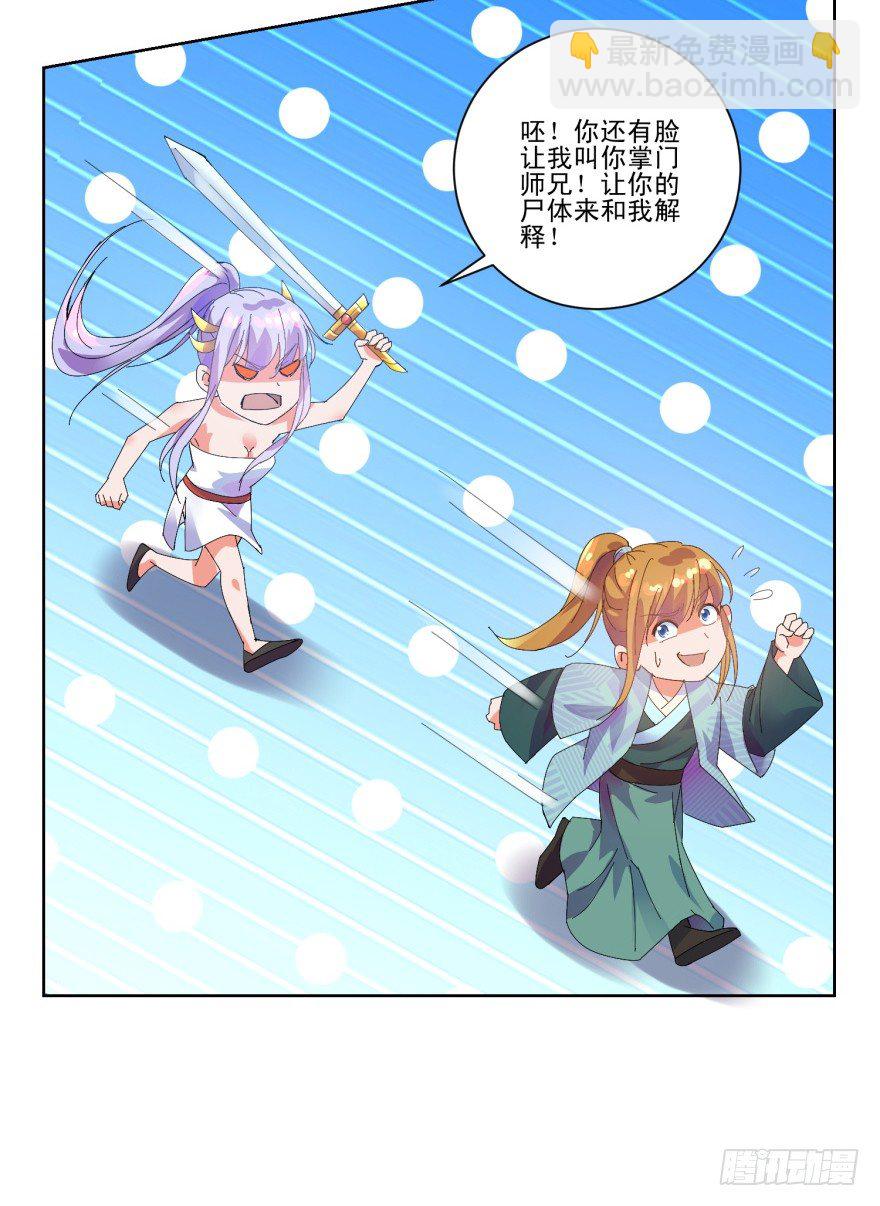 第三季02 攻上山来-第104话