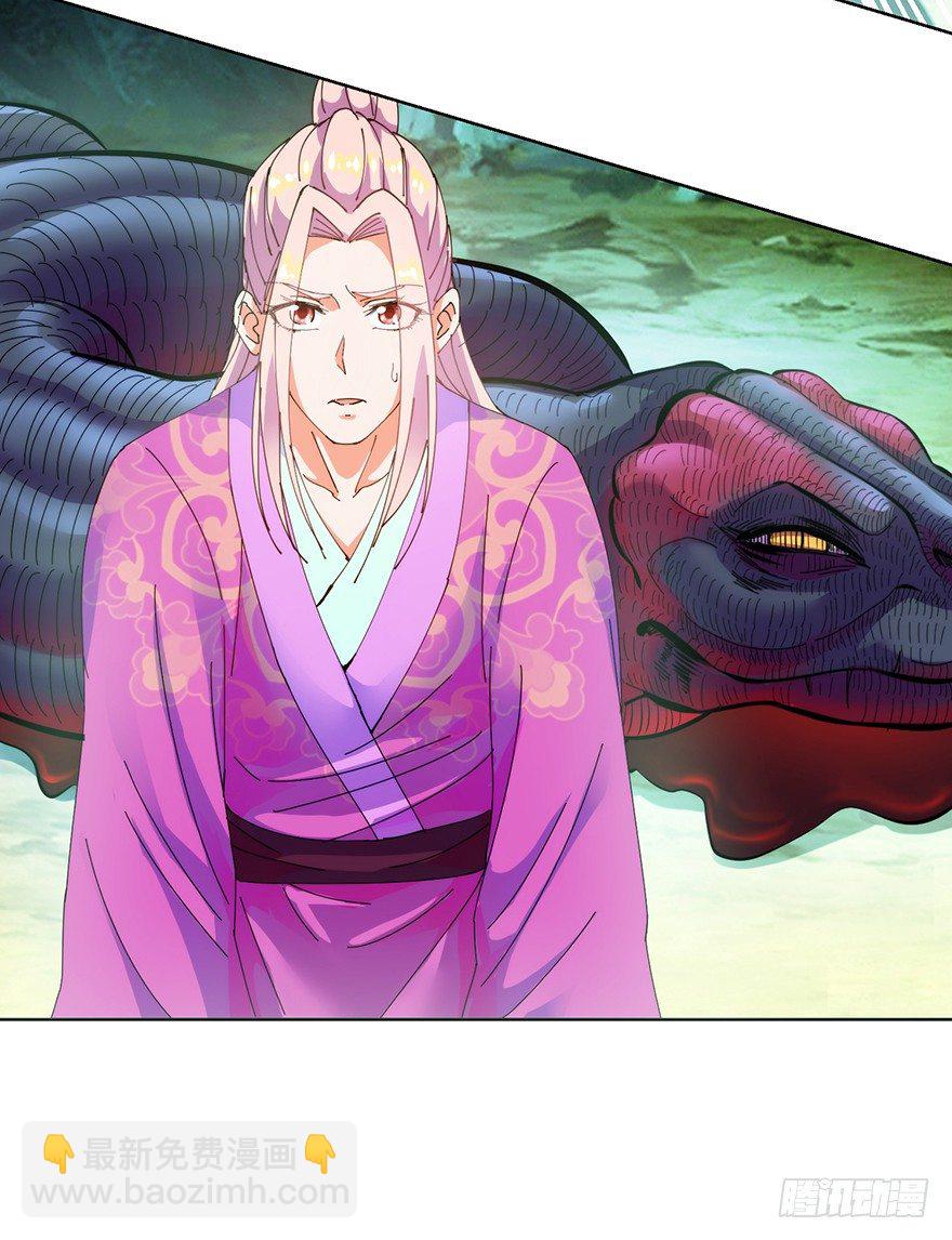 第三季05 激战-第108话