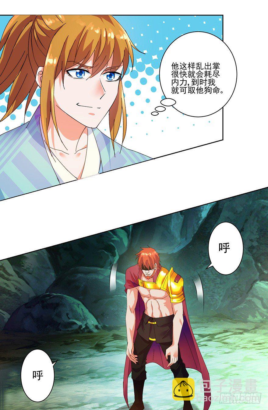 第三季05 激战-第108话