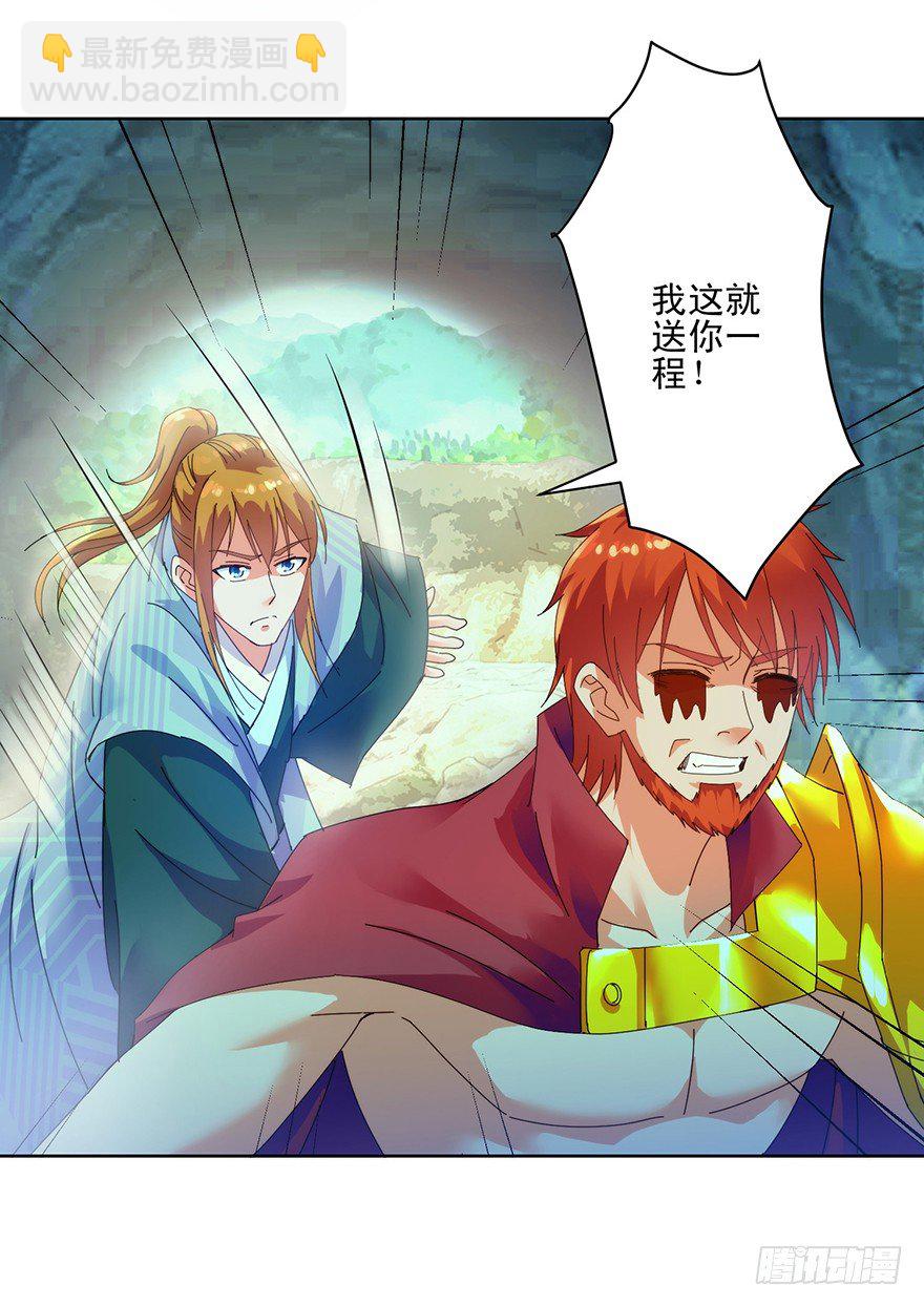 第三季05 激战-第108话