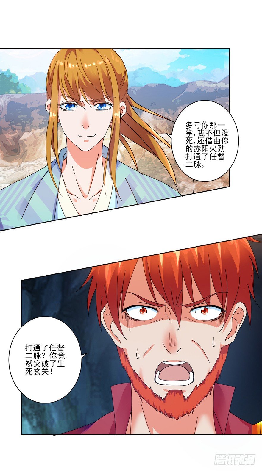 第三季05 激战-第108话