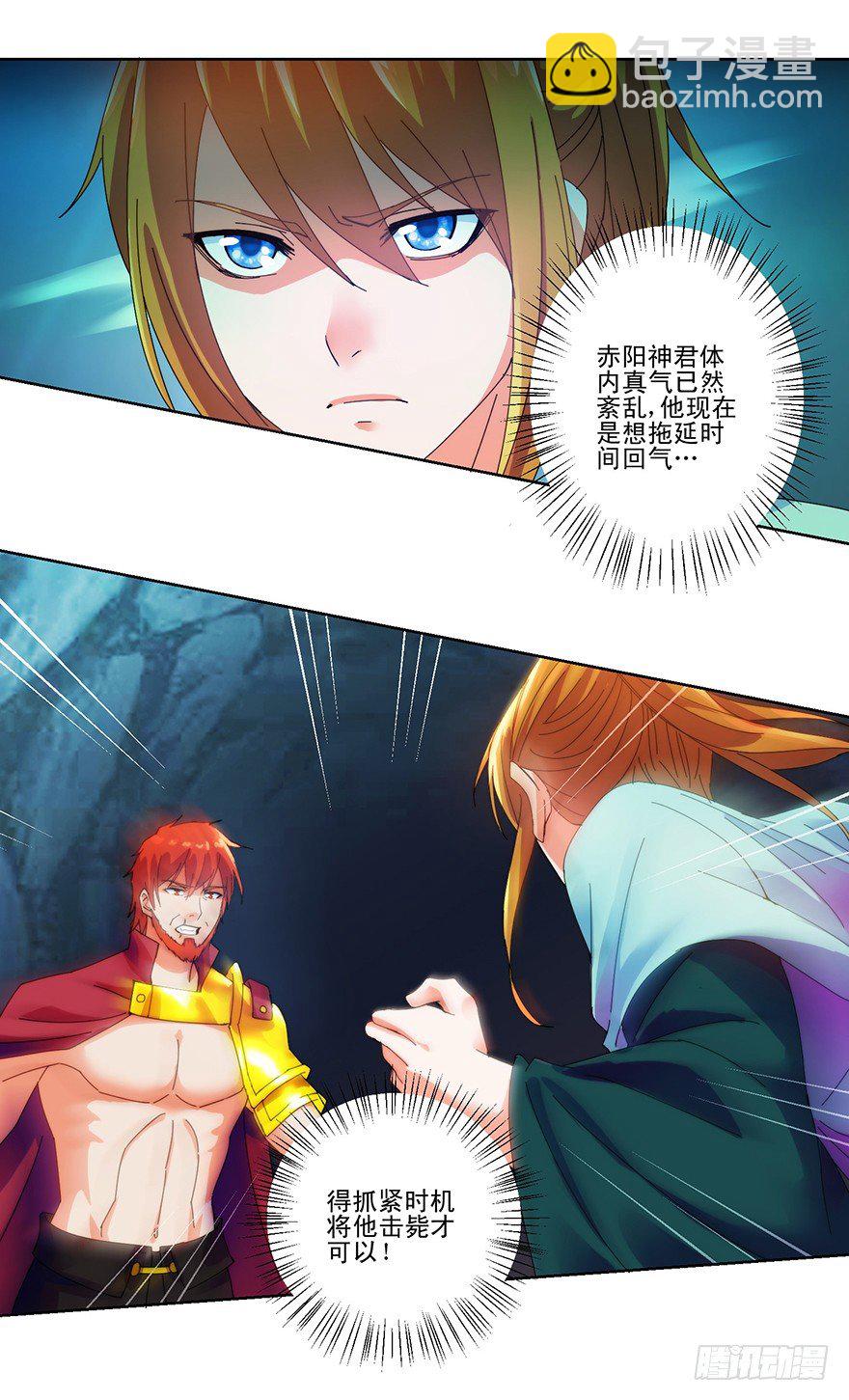 第三季05 激战-第108话