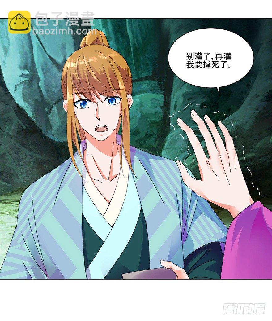 第三季07 危机再临-第110话