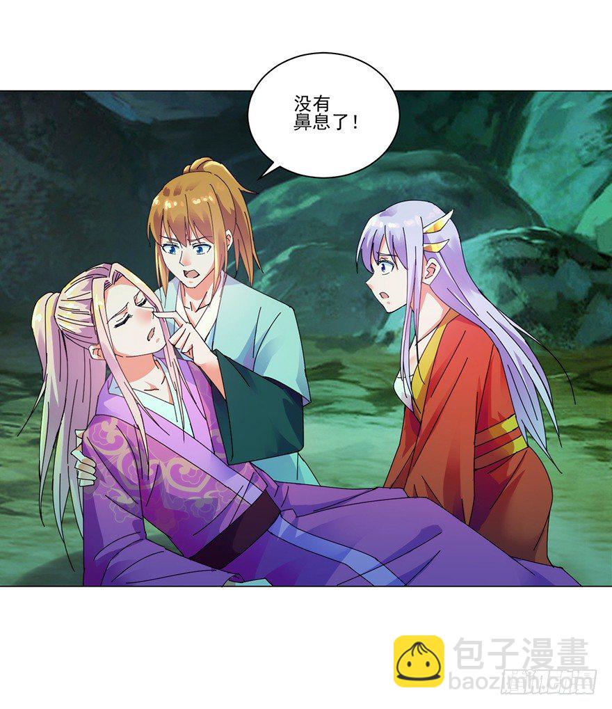 第三季07 危机再临-第110话