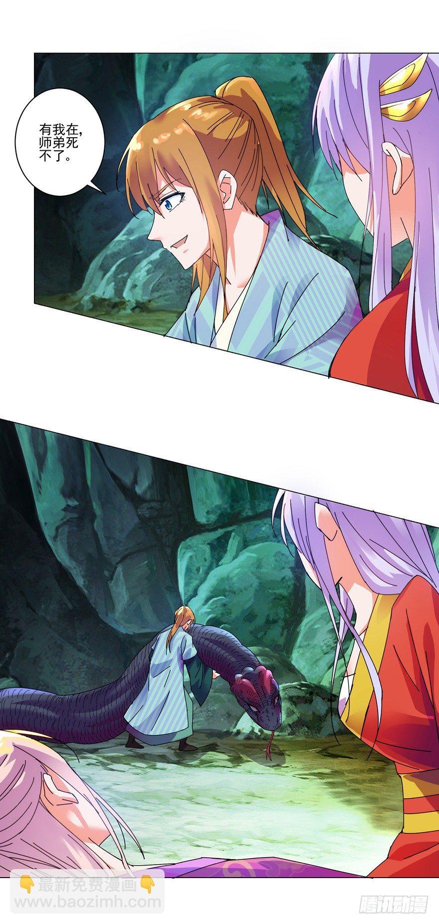 第三季07 危机再临-第110话