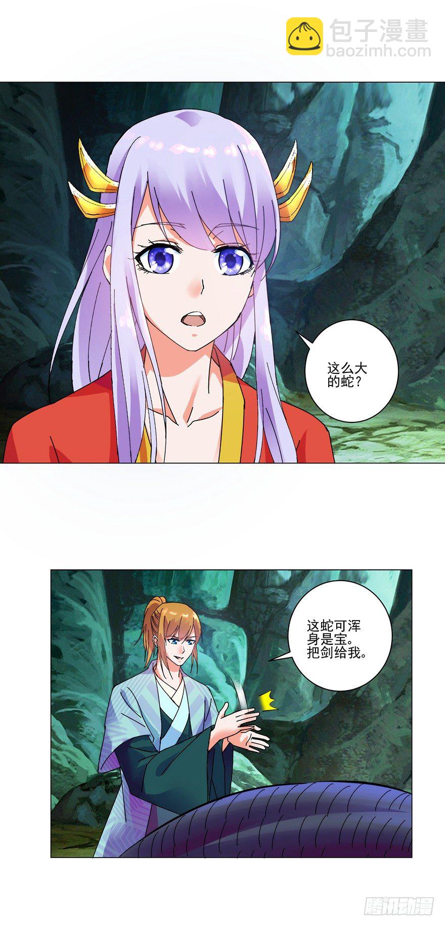 第三季07 危机再临-第110话