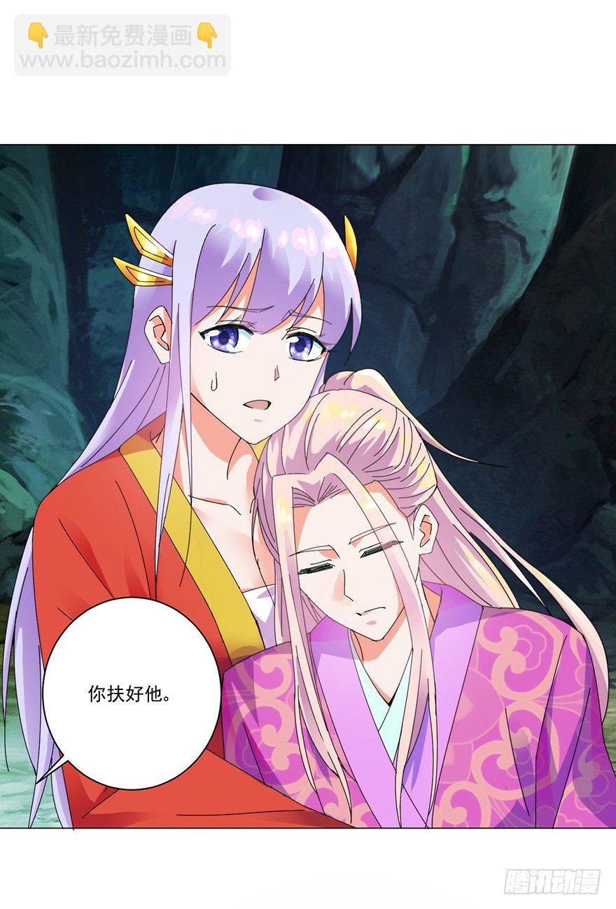 第三季07 危机再临-第110话