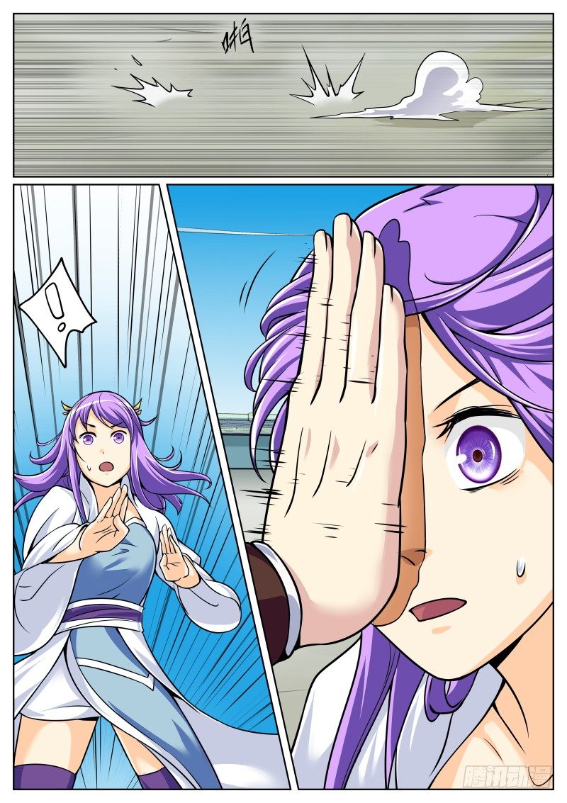 比武：叶文vs师妹2-第12话