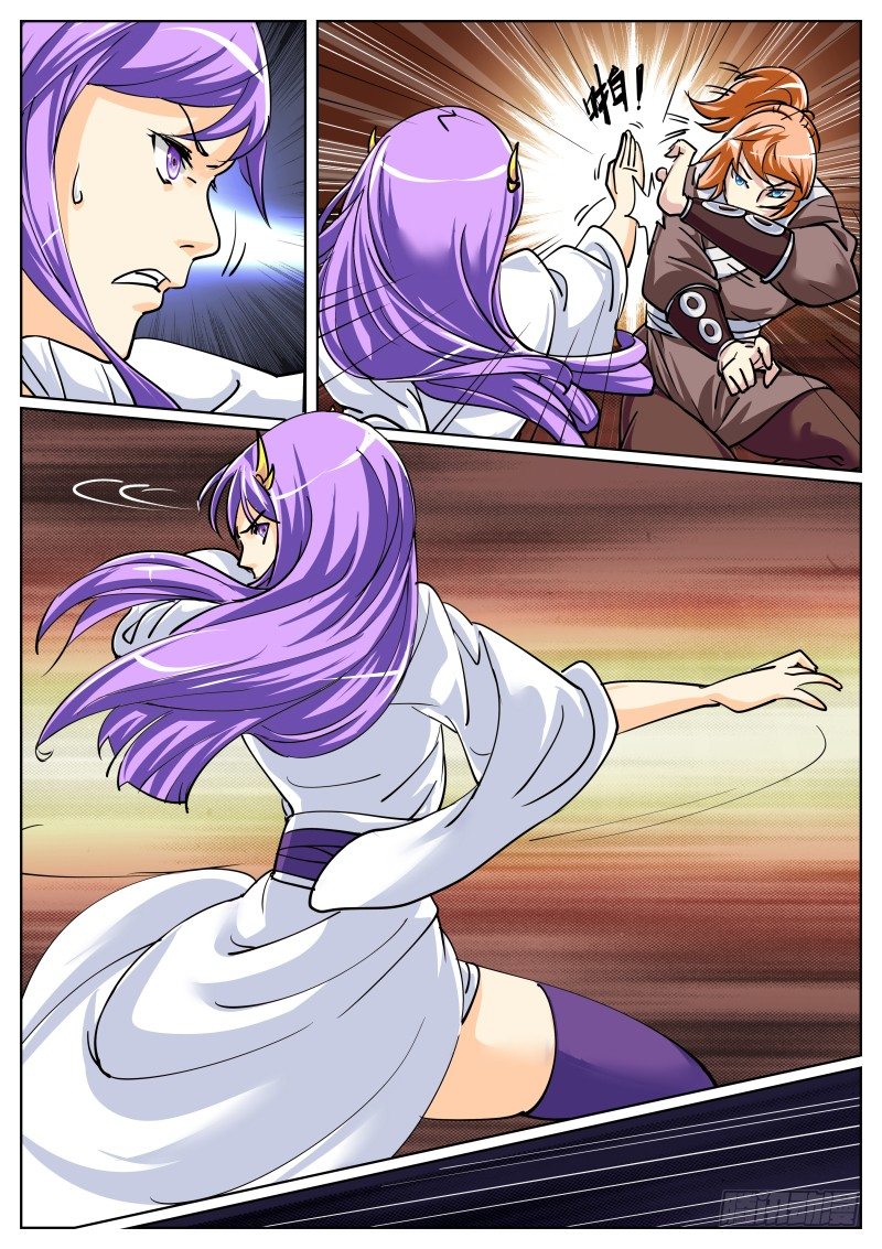 比武：叶文vs师妹2-第12话