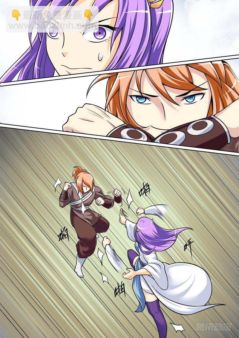 比武：叶文vs师妹2-第12话