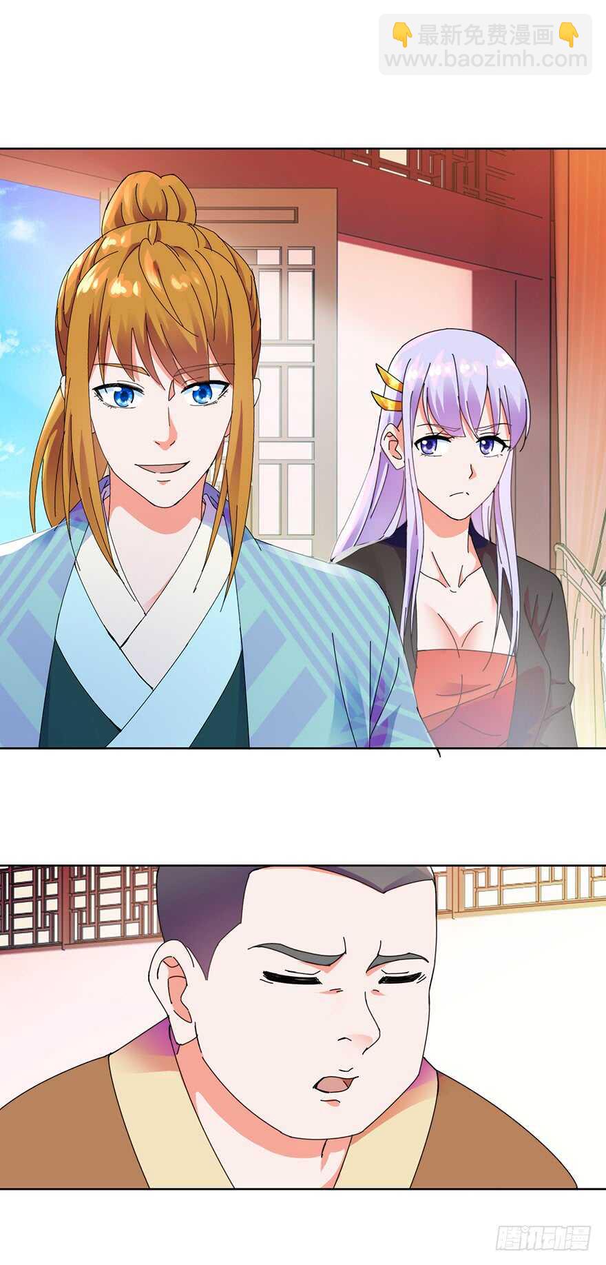 第三季12 绵掌威力-第116话