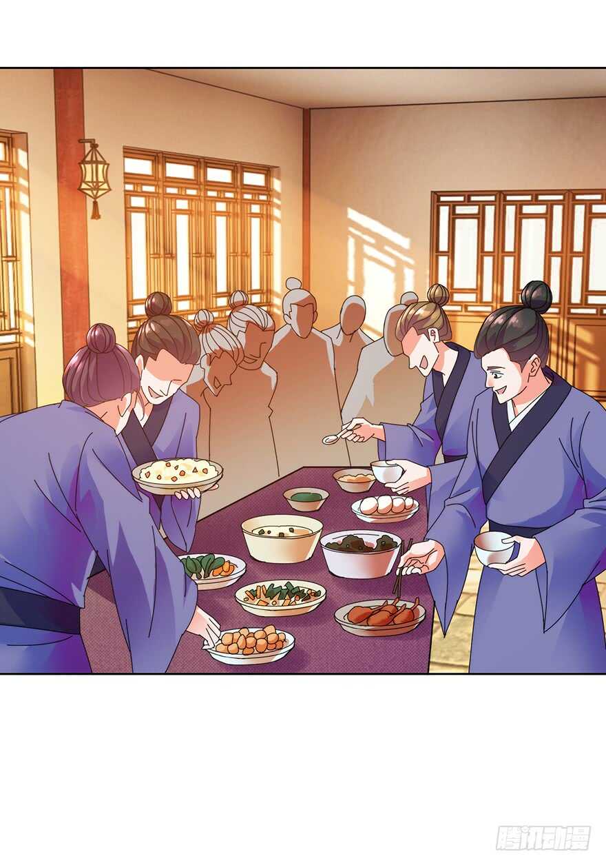 风雨前夕-第118话