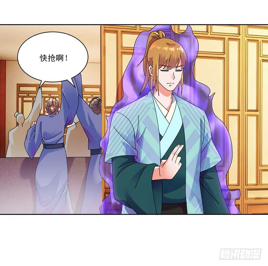 风雨前夕-第118话