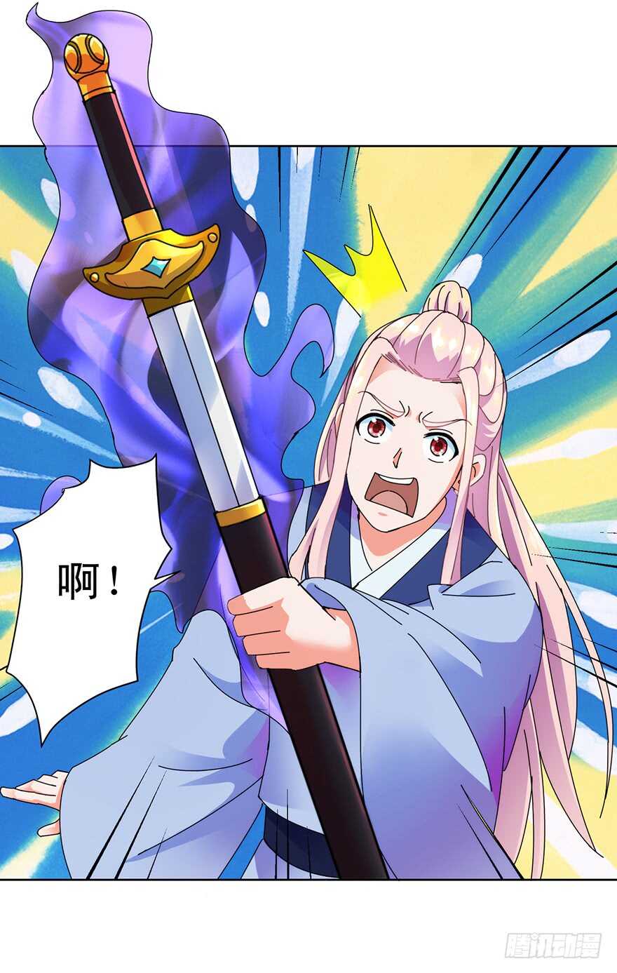 风雨前夕-第118话