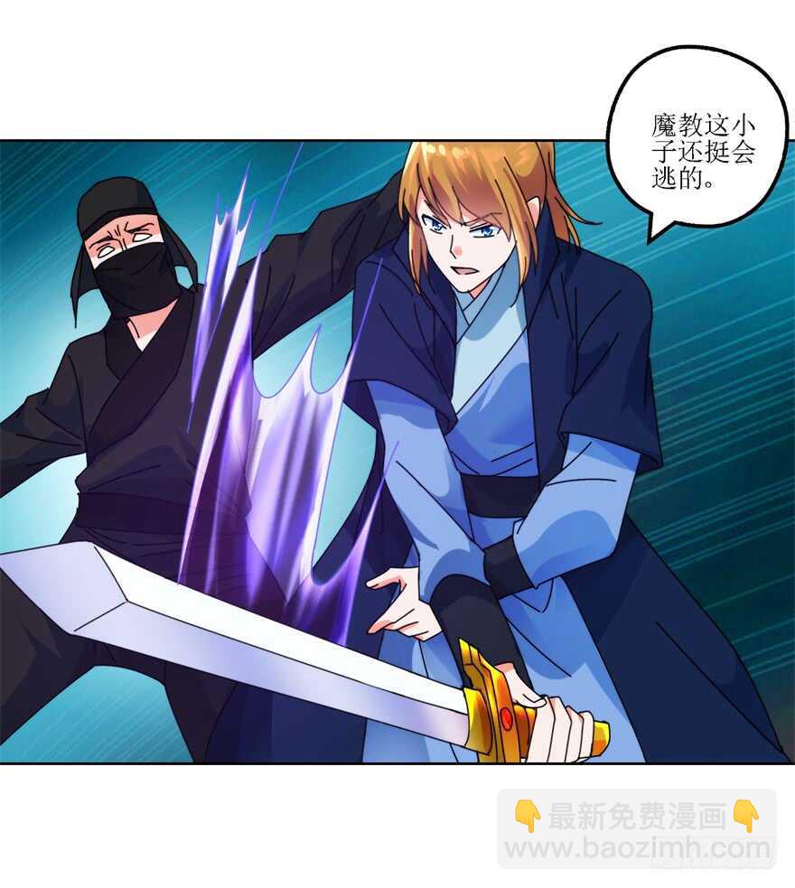 杀心和立威-第122话